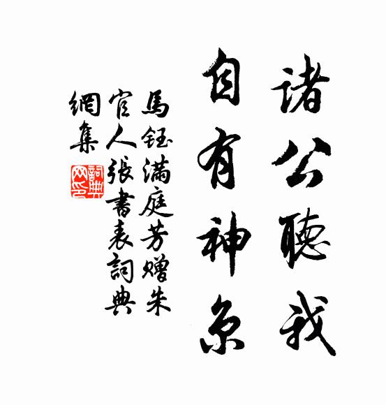 略彴橫門下轉流,掛窗山在屋檐頭 詩詞名句