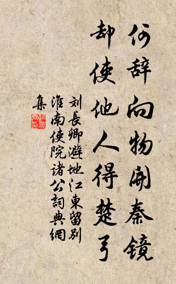 我欲觀其人，晨去越河關 詩詞名句