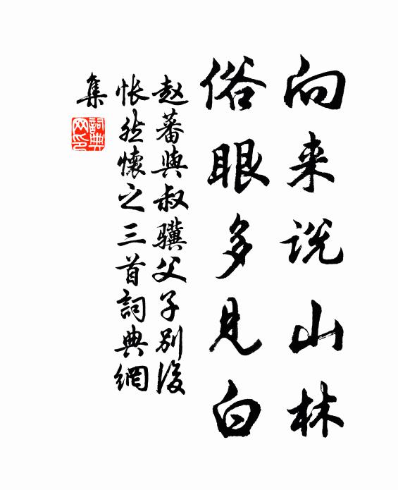 寥落關河暮,霜風樹葉低 詩詞名句