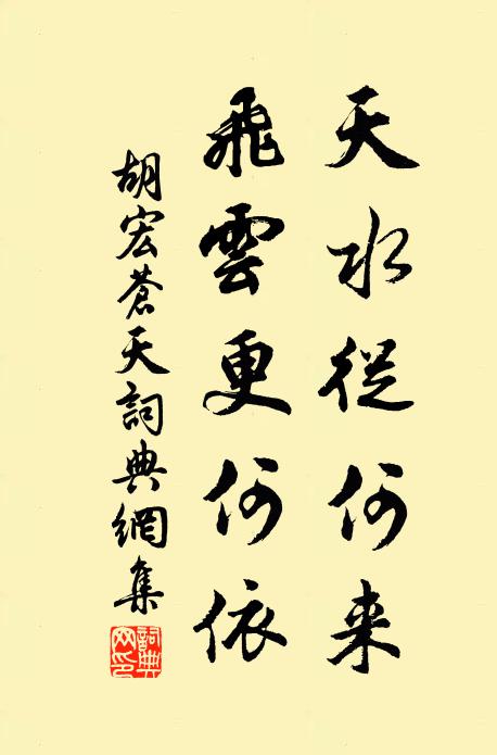 上界繁華異丘壑,安得長林大麓長追隨 詩詞名句