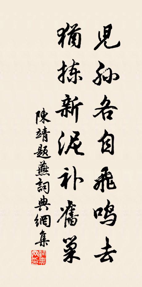 高談極今古，遠識到微眇 詩詞名句