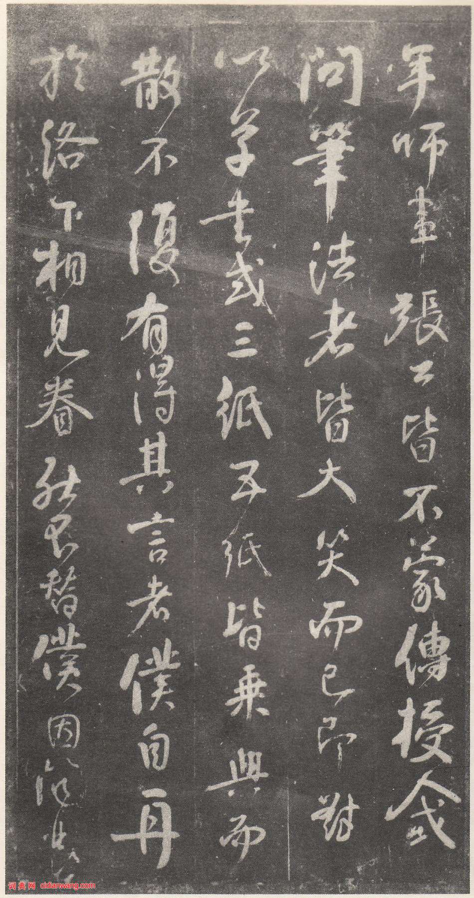 顏真卿行書《述張長史筆法十二意》