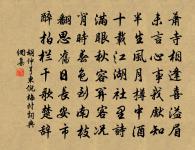 寓陳雜詩十首原文_寓陳雜詩十首的賞析_古詩文