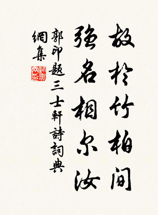 好風時時動環佩，明月翩翩來鳳凰 詩詞名句