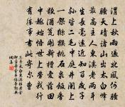 舟中偶作原文_舟中偶作的賞析_古詩文