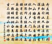 為邦復多幸,去國殊遷放 詩詞名句