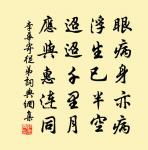 李華詩詞全集_李華古詩文大全