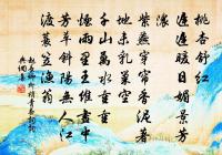 客信憑梅隴 詩詞名句