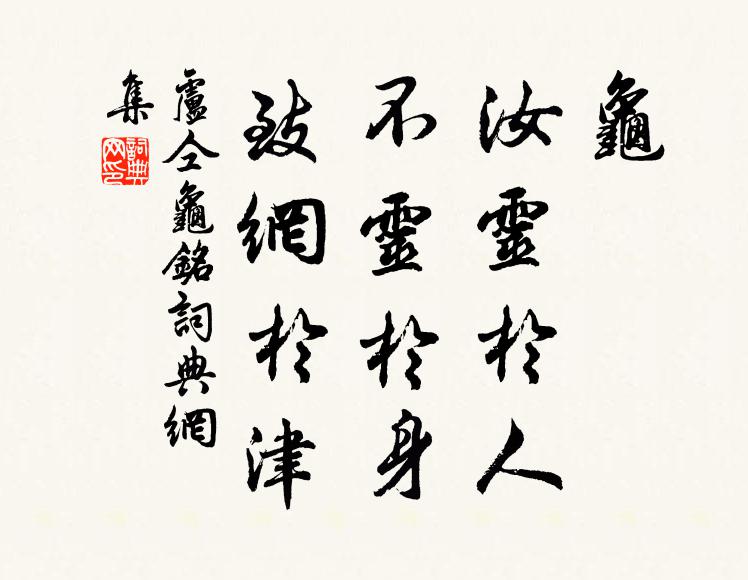 見梅花、一番驚感,天時人事如許 詩詞名句