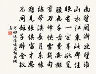 送張安國赴天彭司錄原文_送張安國赴天彭司錄的賞析_古詩文