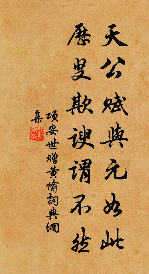 鏡里朱顏一寸埃，感時懷抱向誰開 詩詞名句