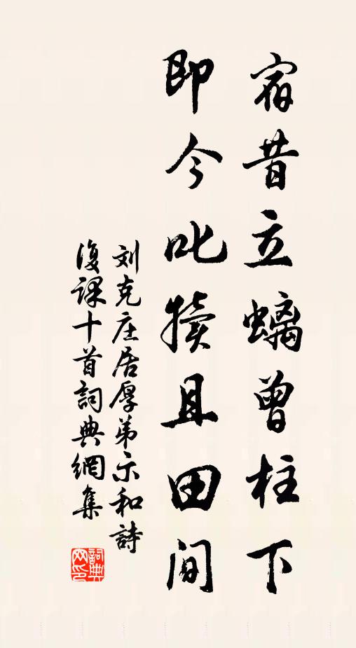 乍疑霧廓千峰障，未覺雷驚萬谷芽 詩詞名句