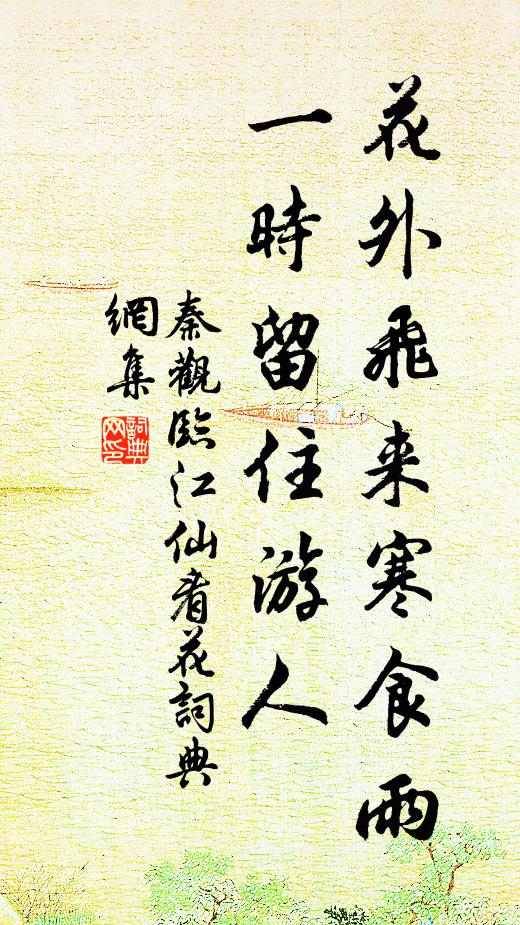 肯學長河畔,綿綿思遠人 詩詞名句