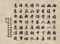 得復根元,分魂魄,識真心 詩詞名句