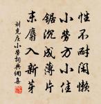 齊天樂原文_齊天樂的賞析_古詩文