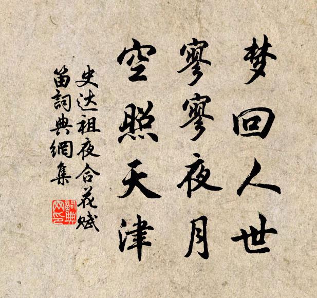 前山遽已淨，陰靄夜來歇 詩詞名句