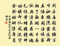 絳州園池原文_絳州園池的賞析_古詩文