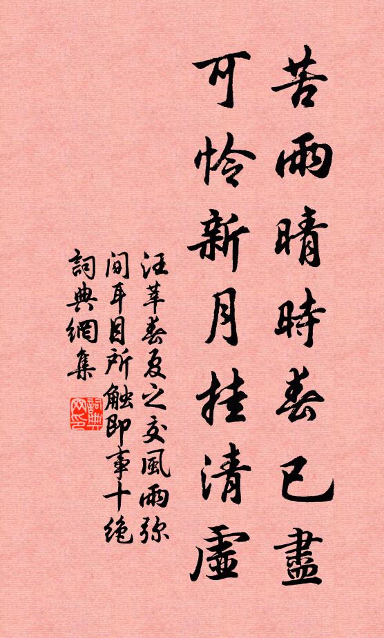 宜春果結洛陽枝,正遇耆明會客時 詩詞名句