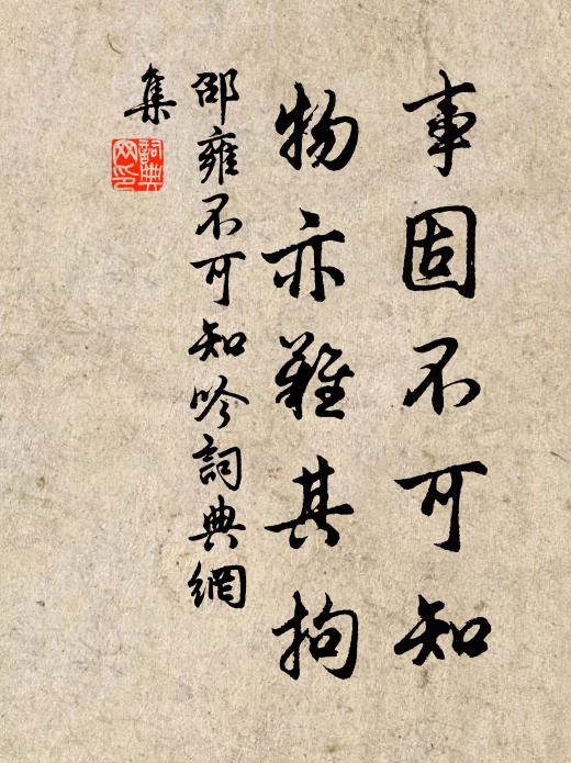 南交需按察，北闕正詳延 詩詞名句