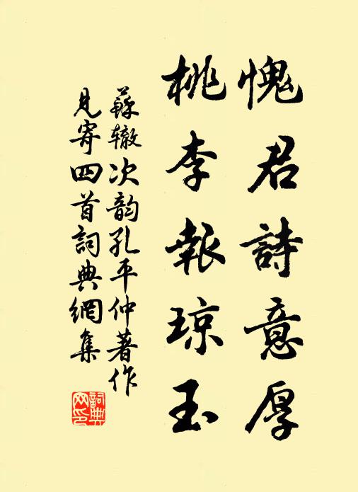 小人俱世役,誰能抱朝飢 詩詞名句