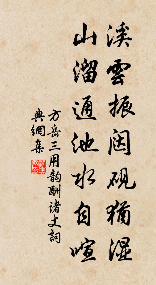 空餘逸韻傳流水,猶喜清風在此君 詩詞名句