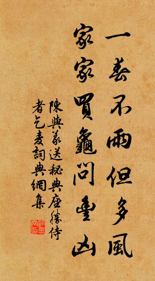 青山礙目無閒地,白雁牽愁有夕陽 詩詞名句