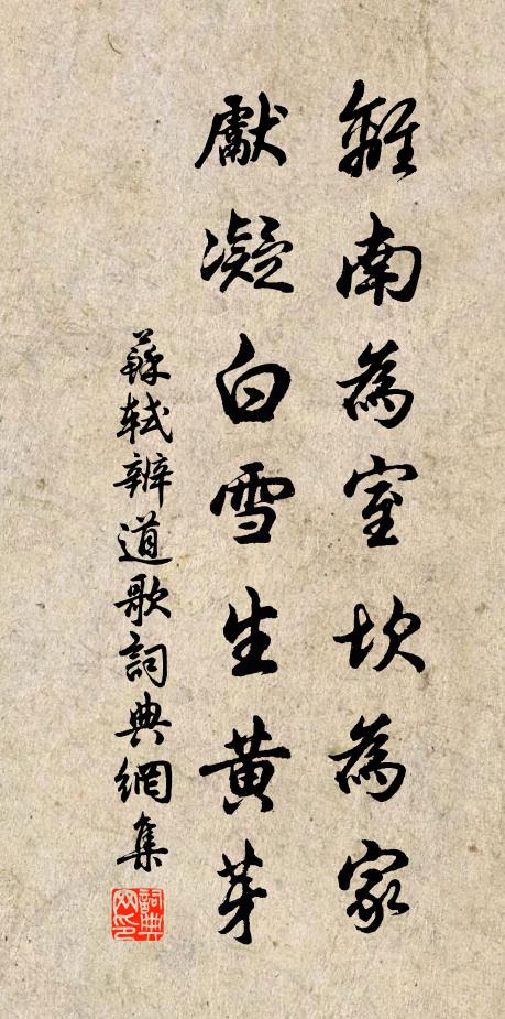 八牖晨披，五精朝奠 詩詞名句