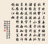 和士特栽果十首桃原文_和士特栽果十首桃的賞析_古詩文