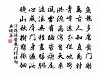 發勻陵原文_發勻陵的賞析_古詩文