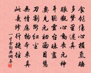 送張秘校知分寧原文_送張秘校知分寧的賞析_古詩文