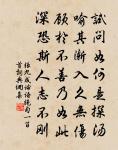 塞北梅花羌笛吹，淮南桂樹小山詞。 詩詞名句