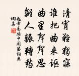 和傅侍郎至臨漳感舊十詠原文_和傅侍郎至臨漳感舊十詠的賞析_古詩文