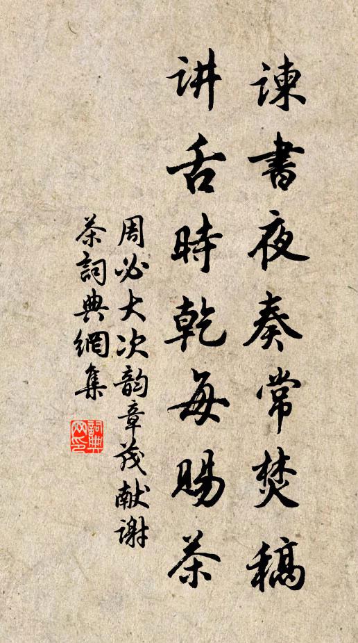 有客有客名丘夏，善寫儀容得恣把 詩詞名句