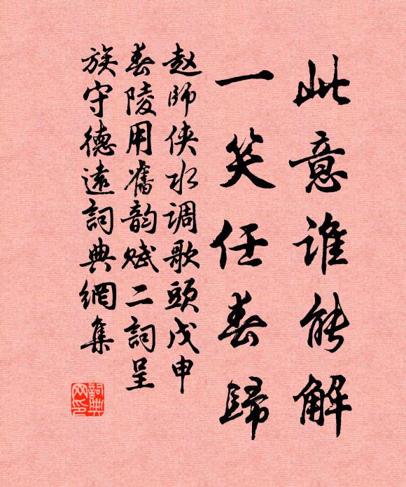 蠆毒久萌牙,狼顧非日夕 詩詞名句