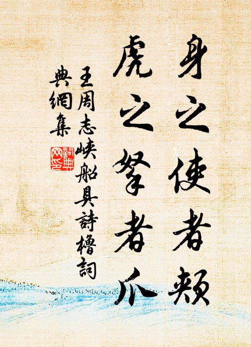 隔簾雙燕語 詩詞名句