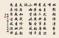 十二時頌原文_十二時頌的賞析_古詩文