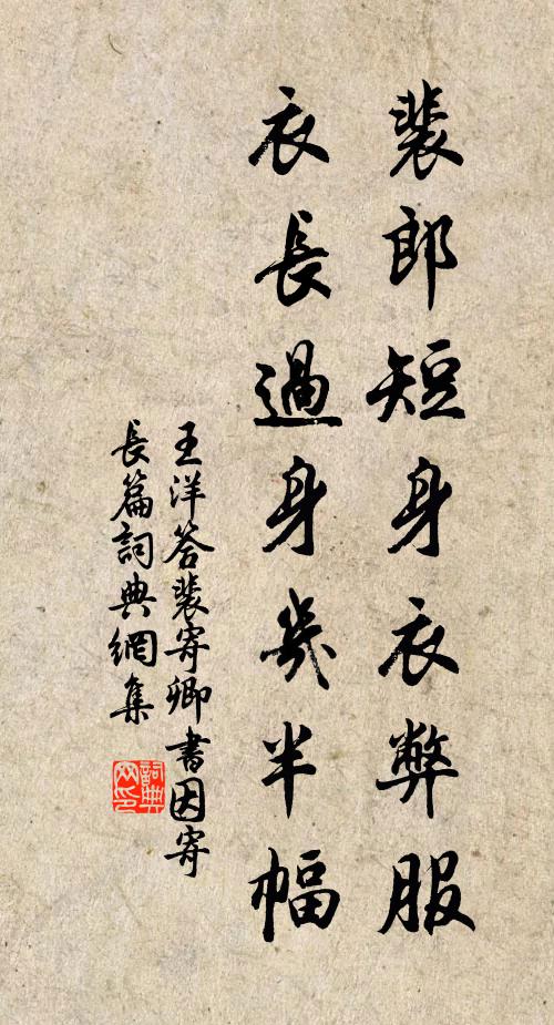 天意歇餘芳，人間日始長 詩詞名句