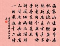 奉和春日玩雪原文_奉和春日玩雪的賞析_古詩文