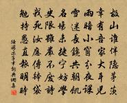 後天易吟三十首原文_後天易吟三十首的賞析_古詩文