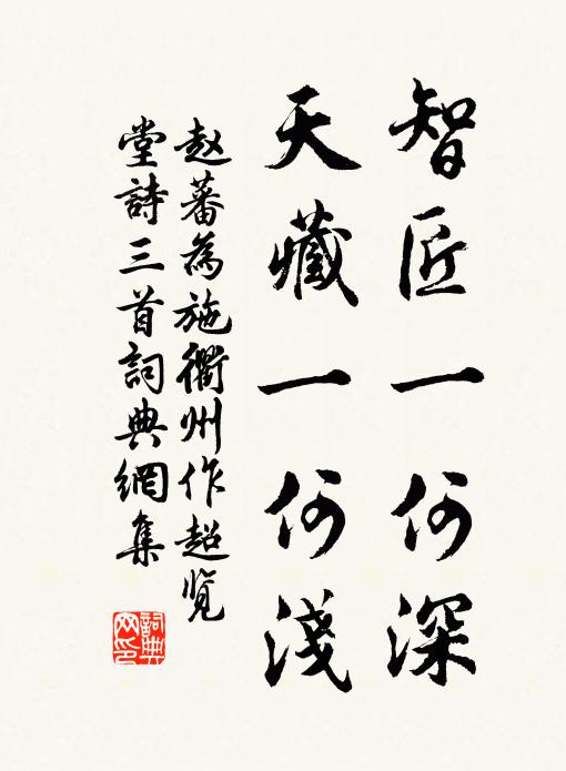 官軍收洛陽,家住洛陽里 詩詞名句