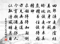 並日屢承檄,無時不里糧 詩詞名句