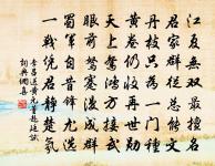 重別南給事原文_重別南給事的賞析_古詩文