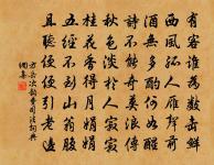 留花門原文_留花門的賞析_古詩文