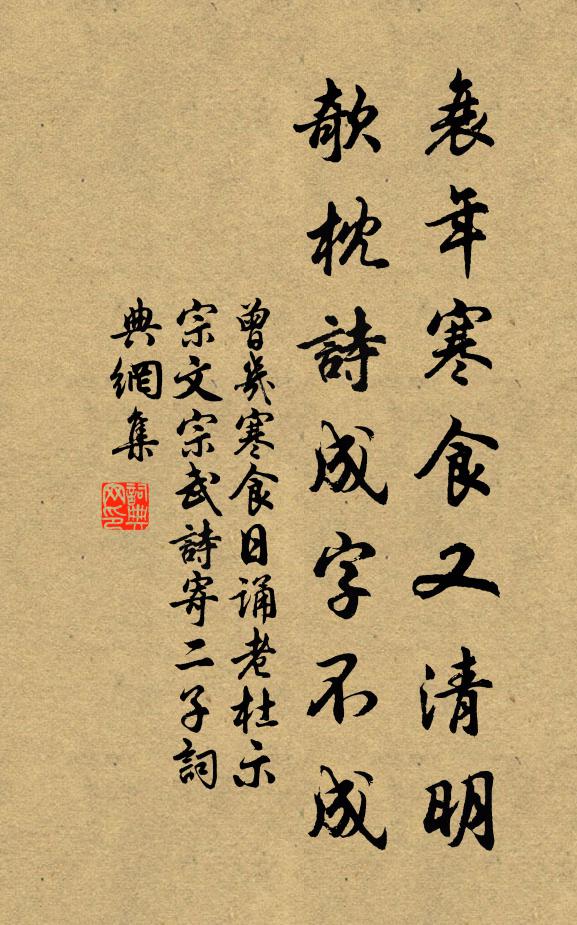 卻似玉盤拈指，莫是金環脫腕，寶鏡逐華容 詩詞名句