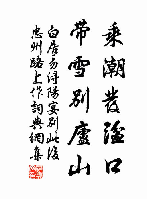 赤地關中帶幾州,濁涇清渭總如溝 詩詞名句