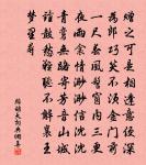 辭主人絕句四首放鷺鷥原文_辭主人絕句四首放鷺鷥的賞析_古詩文