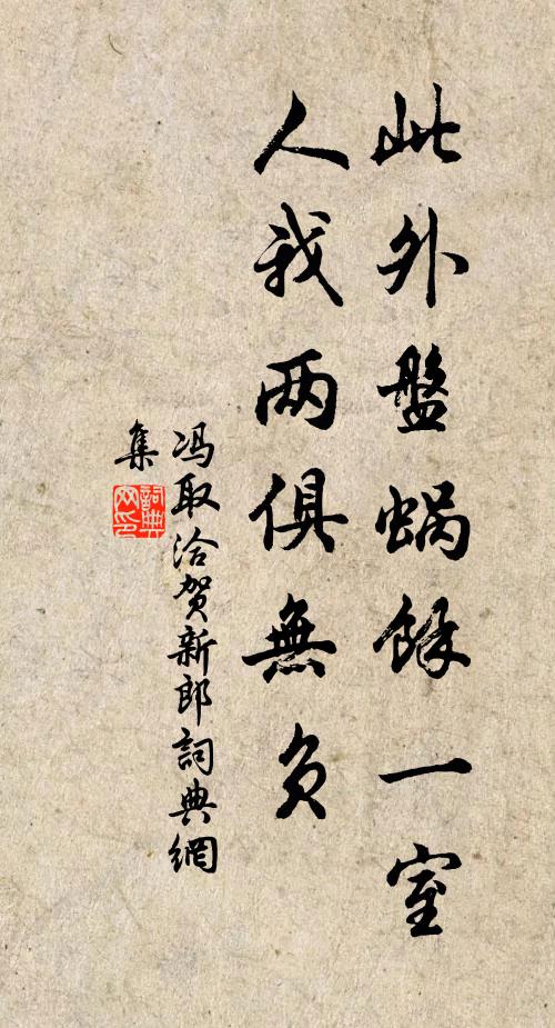 語欲離舌本,退縮翻如喑 詩詞名句