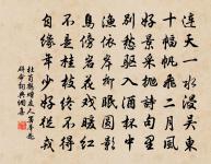 陪游鳳凰台獻詩原文_陪游鳳凰台獻詩的賞析_古詩文