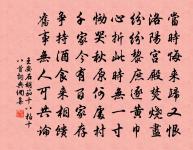 靈響詞原文_靈響詞的賞析_古詩文