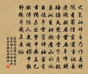 已亥雜詩 194原文_已亥雜詩 194的賞析_古詩文